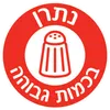 נתרן בכמות גבוהה