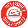שומן רווי בכמות גבוהה